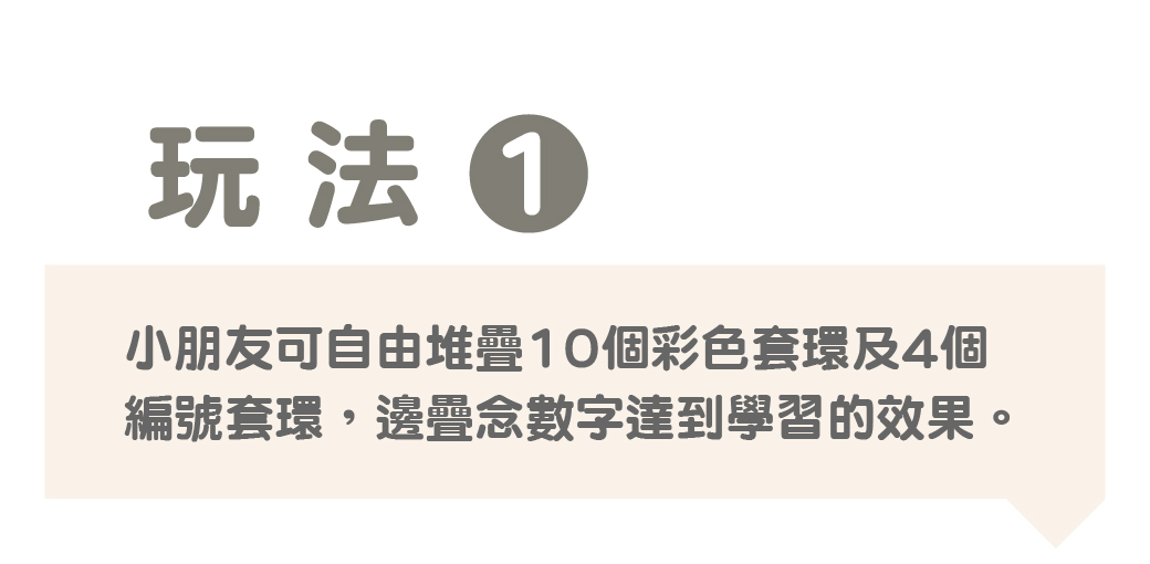 木質趣味疊疊樂_7