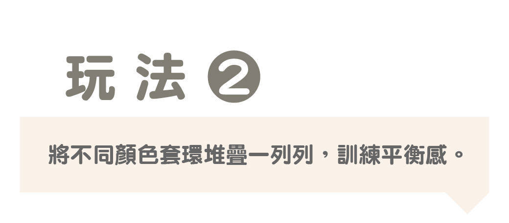 木質趣味疊疊樂_9