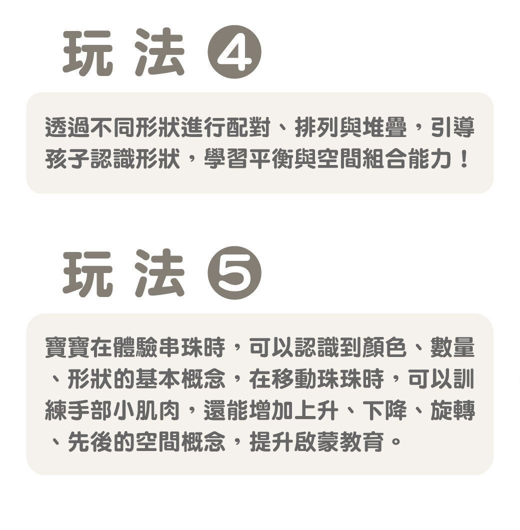 Description-ActivityTable-8