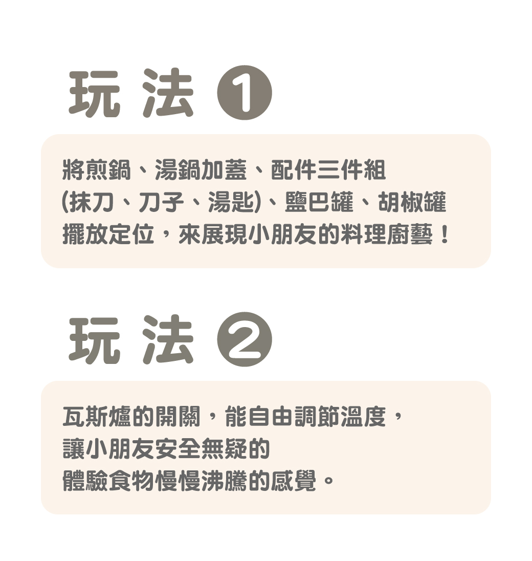 木質迷你廚房台_8