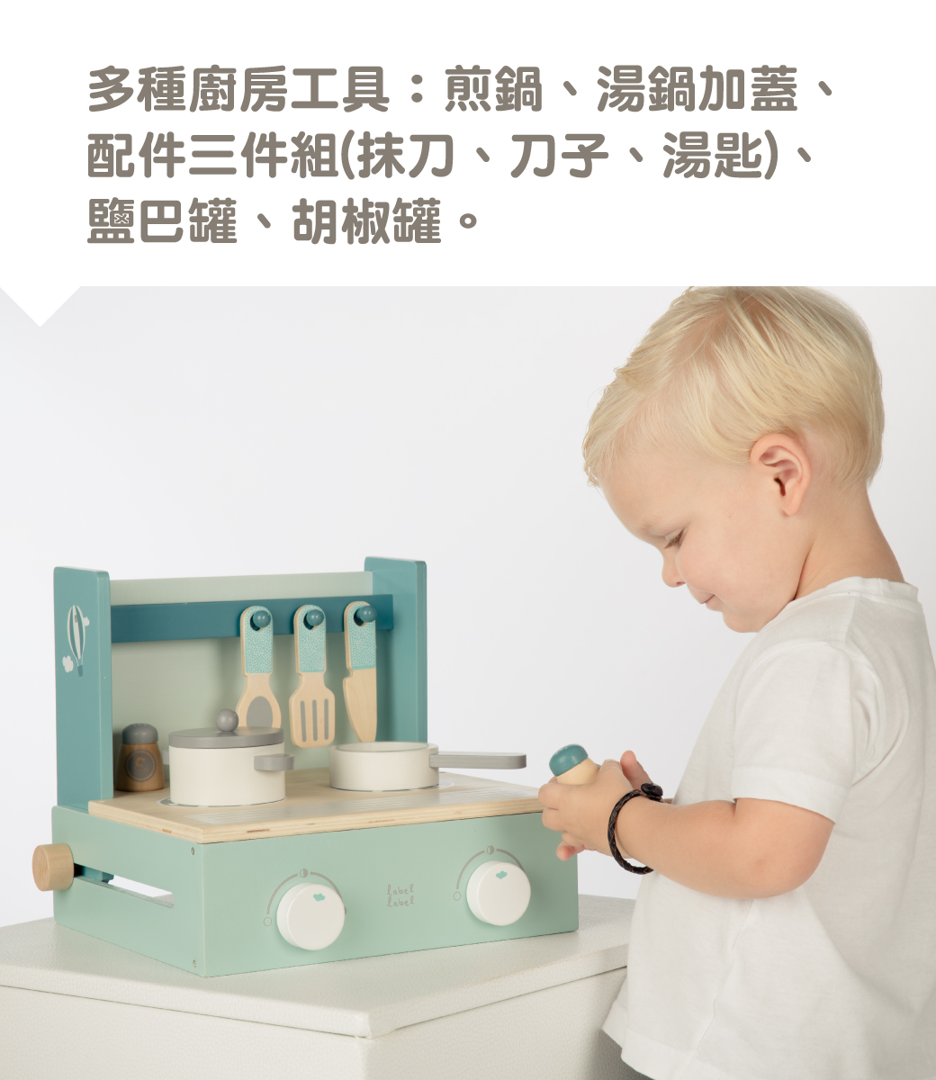 木質迷你廚房台_5