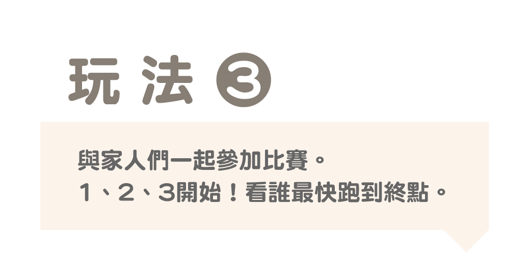 小汽車木質軌道組_9