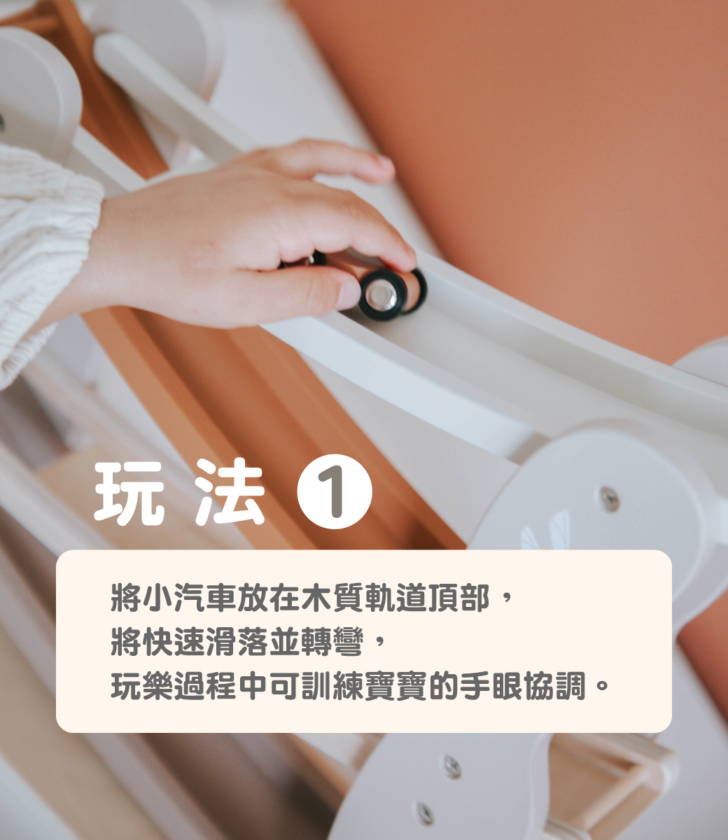 小汽車木質軌道組_7