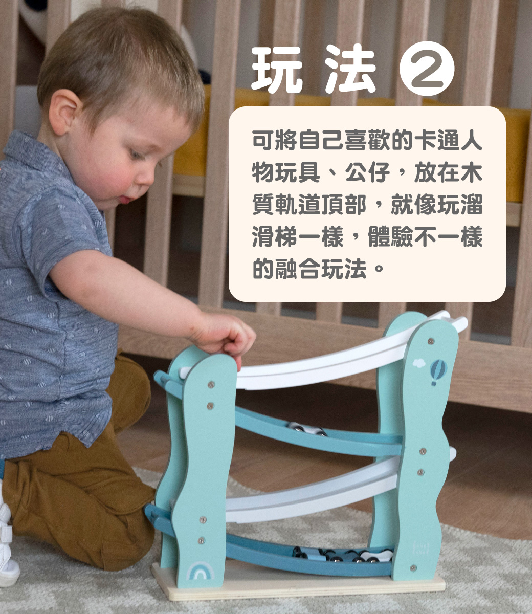 小汽車木質軌道組_8