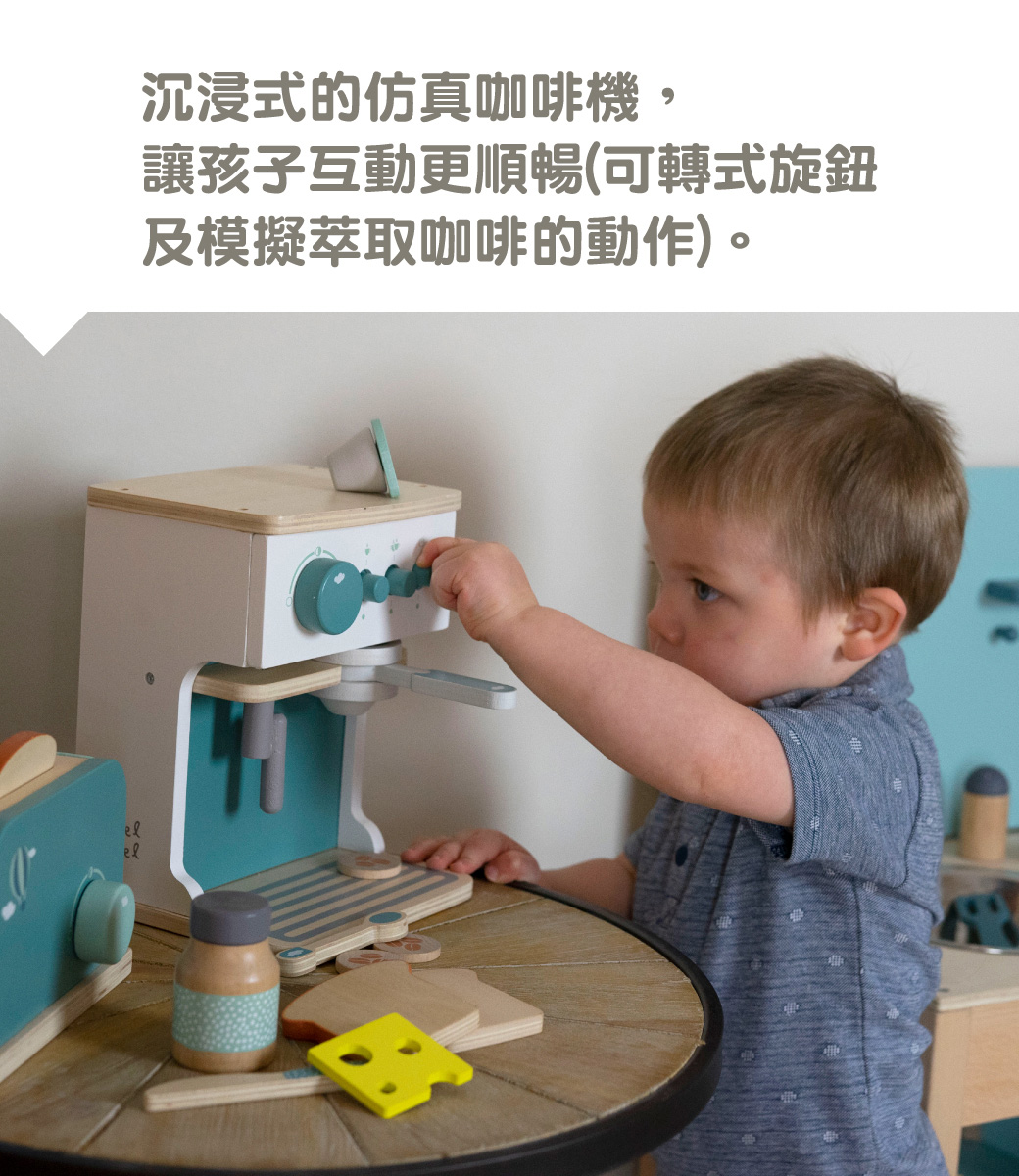 木質濃縮咖啡機_5