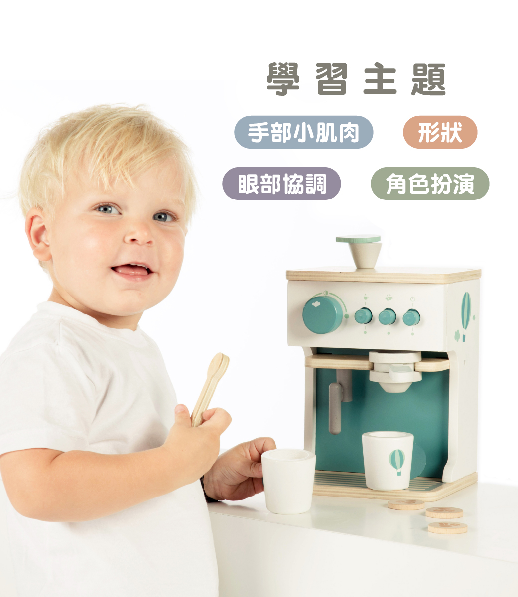 木質濃縮咖啡機_7