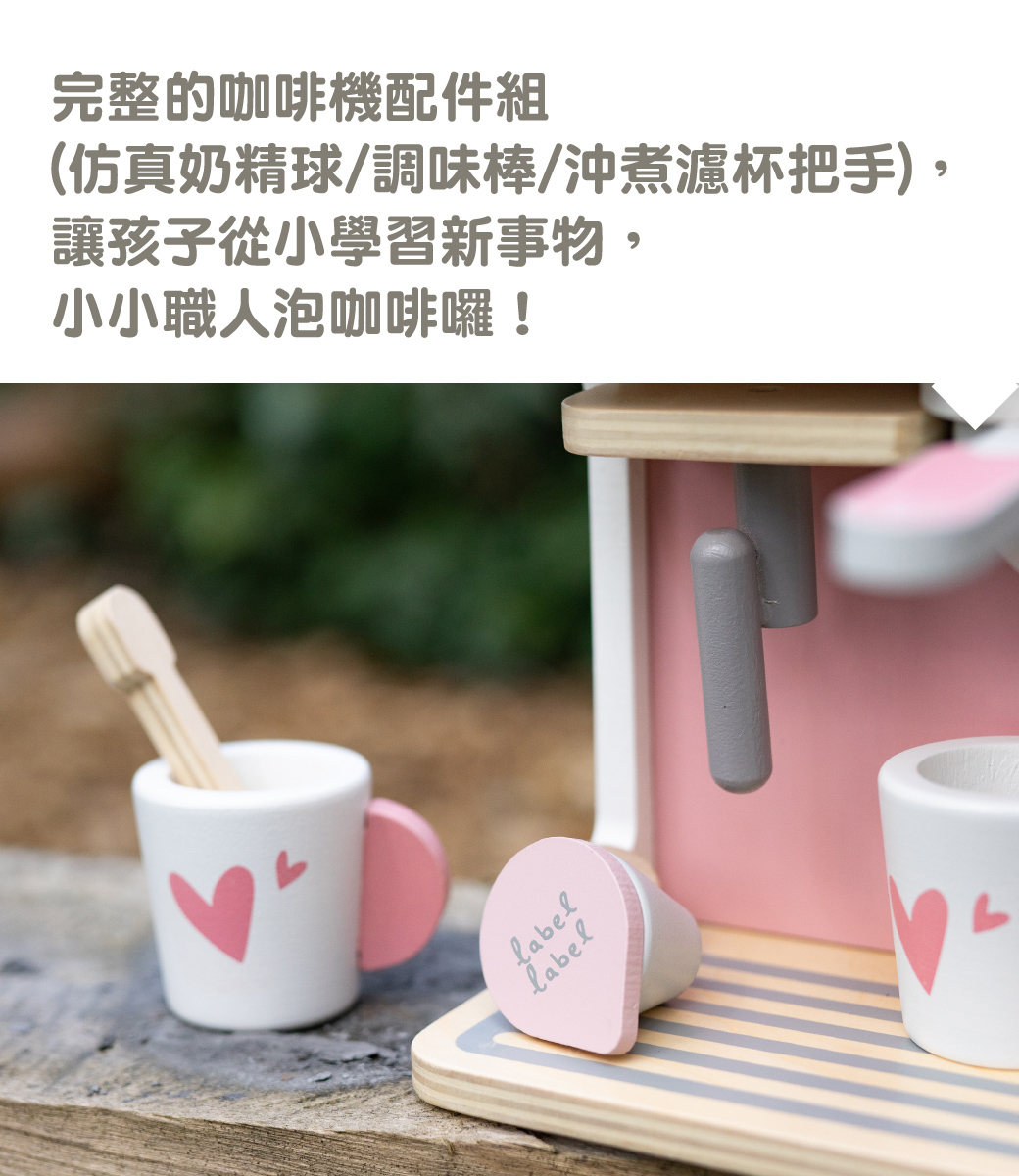 木質濃縮咖啡機_6