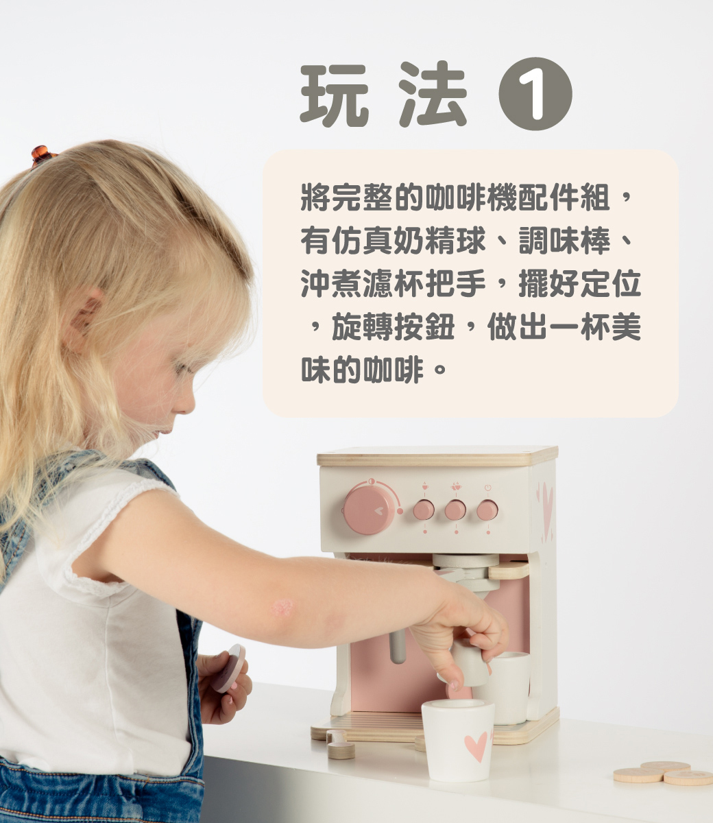 木質濃縮咖啡機_8