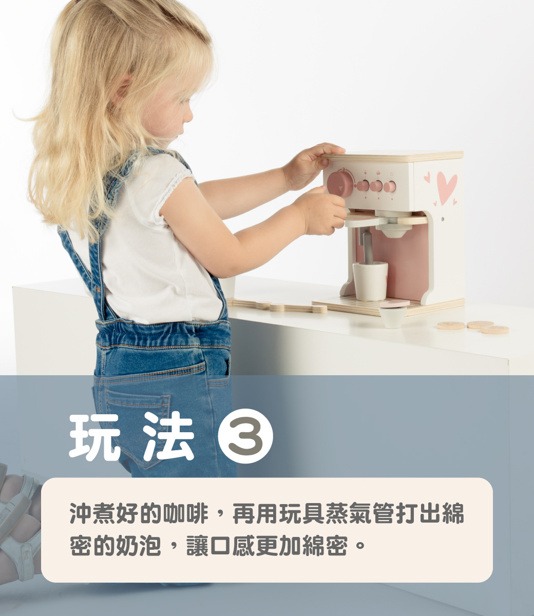木質濃縮咖啡機_10