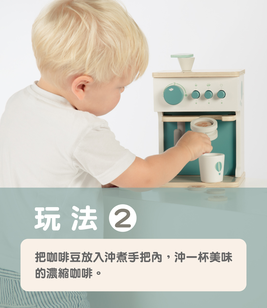木質濃縮咖啡機_9