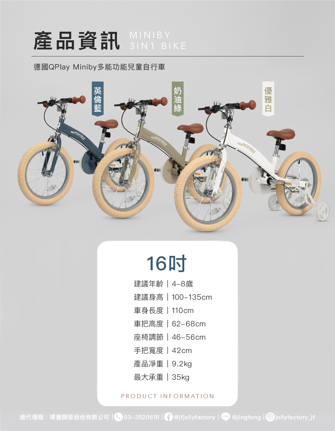 QPlay Miniby_13-產品介紹