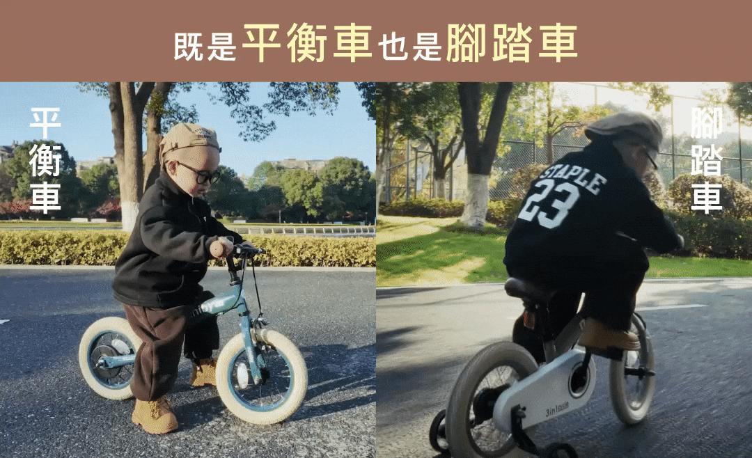 QPlay Miniby_01-兼顧