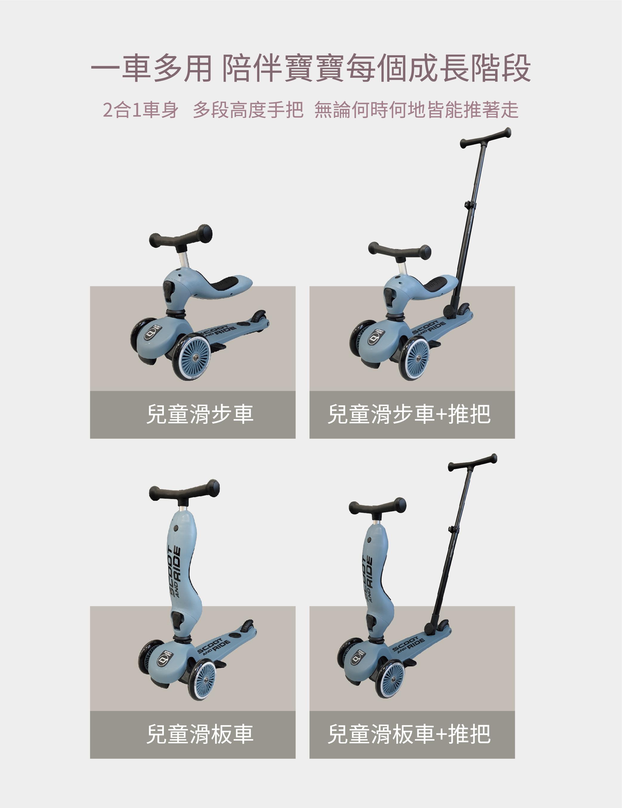 scoot & ride Push and Go DM-OUT-03