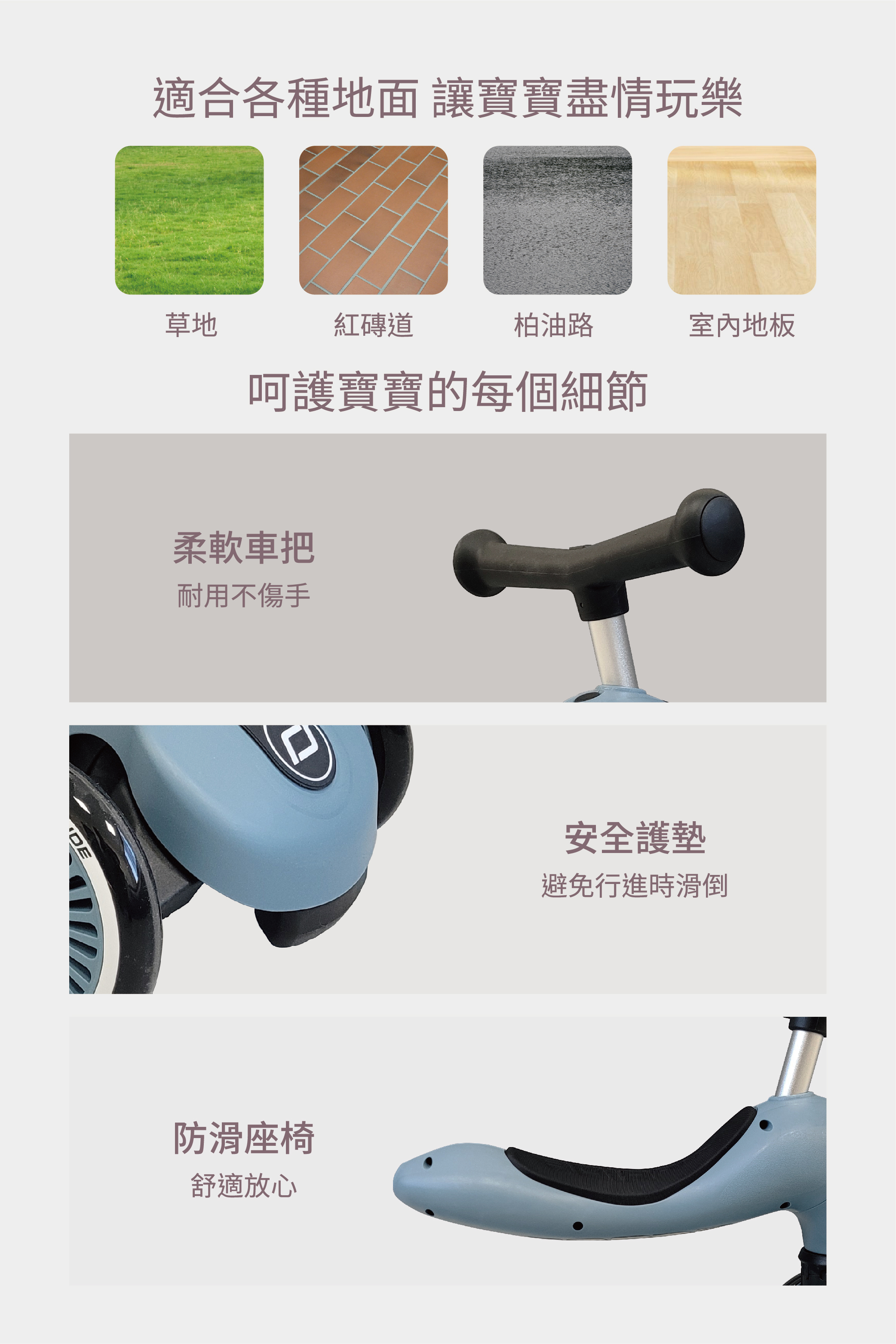 scoot & ride Push and Go DM-OUT-08