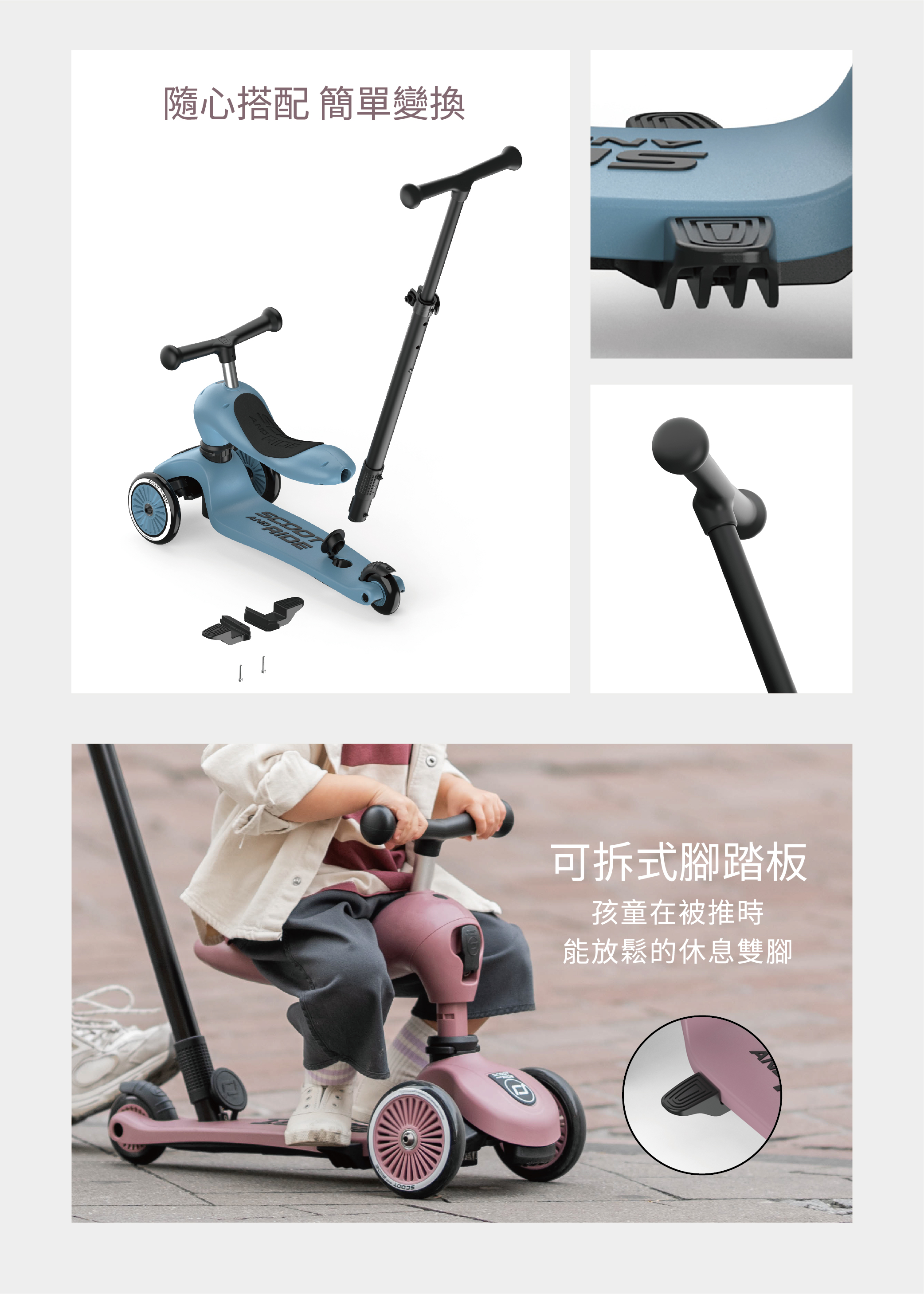 scoot & ride Push and Go DM-OUT-06