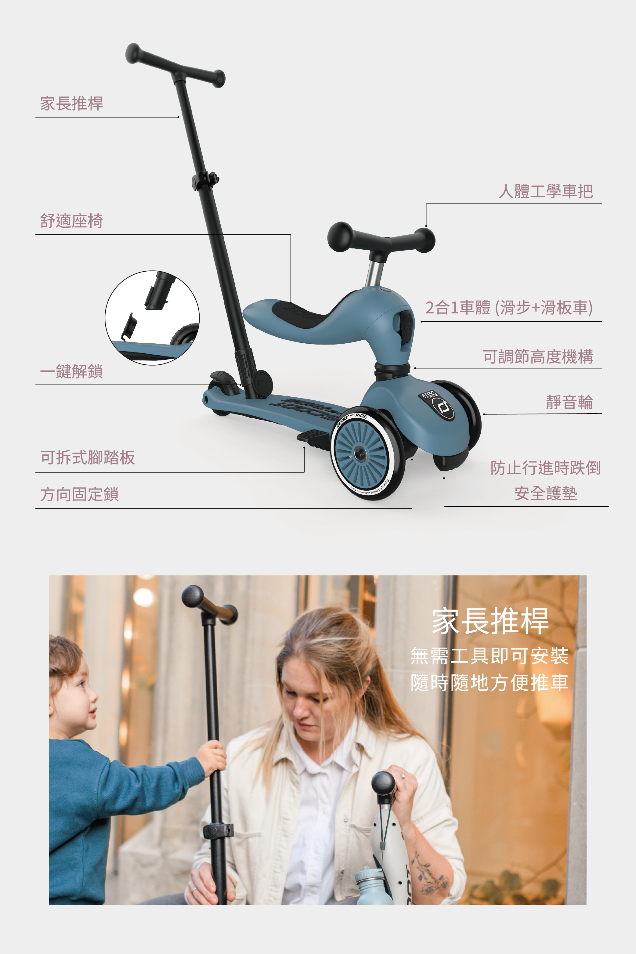 scoot & ride Push and Go DM-OUT-04