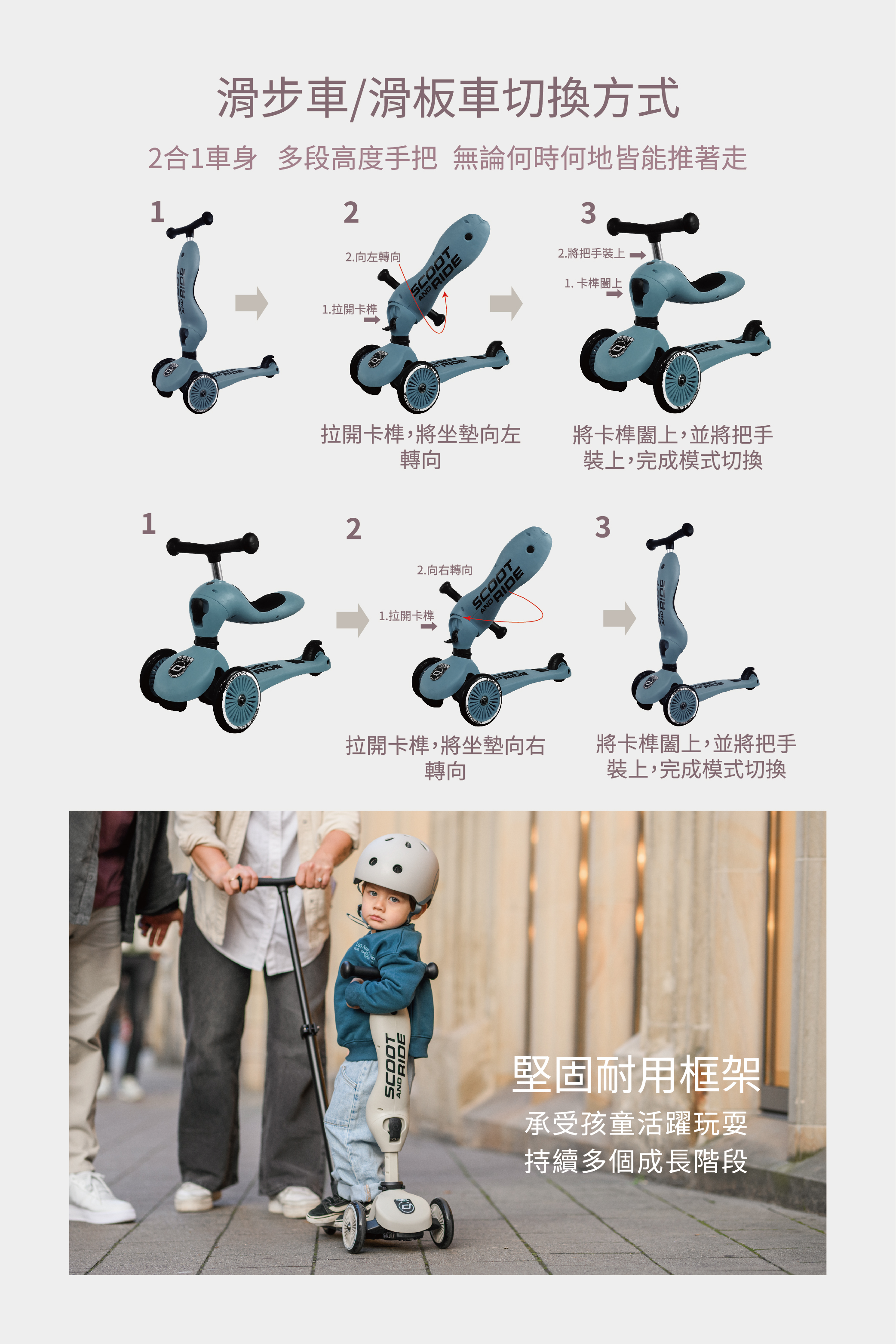 scoot & ride Push and Go DM-OUT-07
