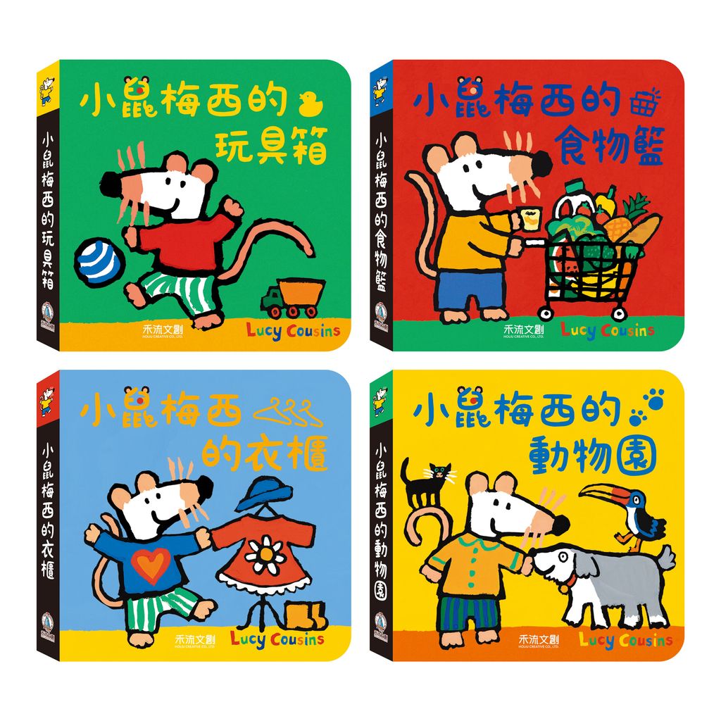 小鼠梅西單字書_4本封面組合5000x5000