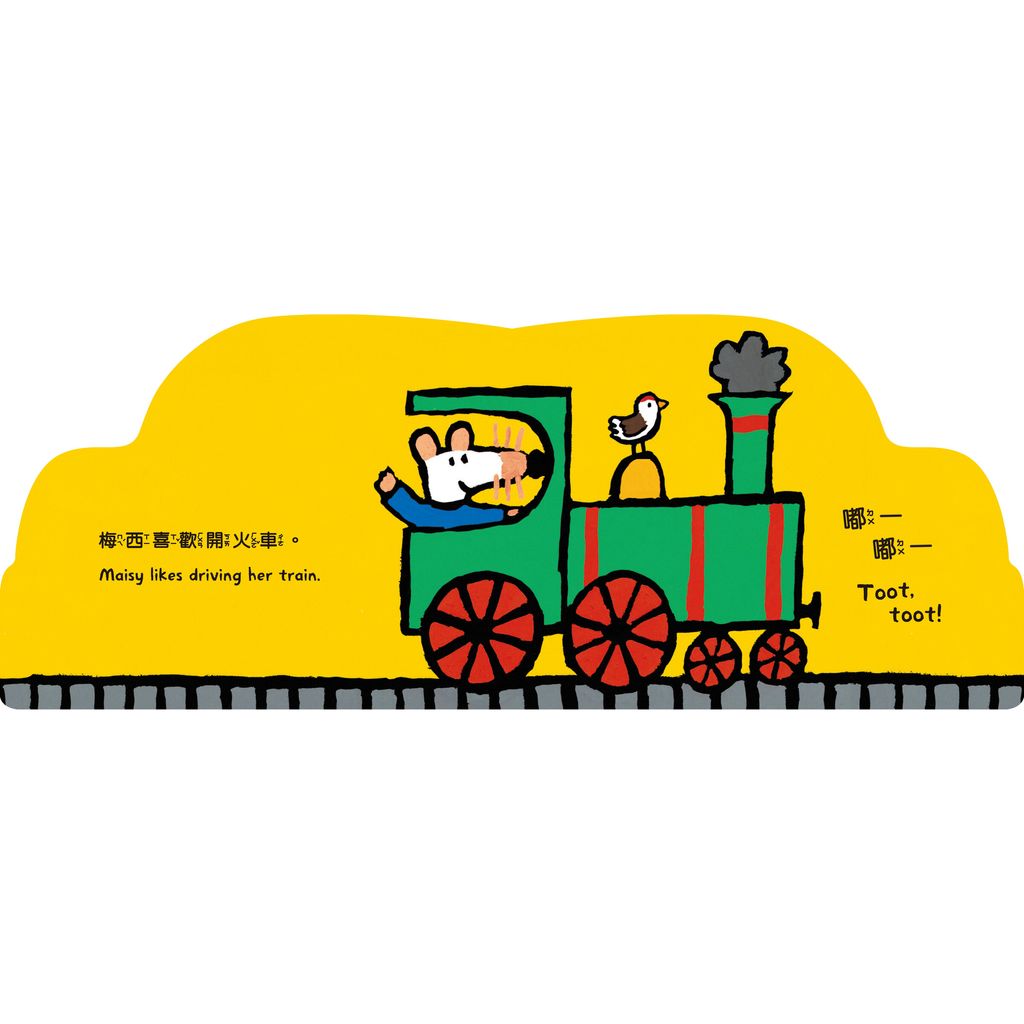 開車趣內頁1