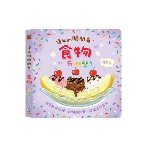 食物封面