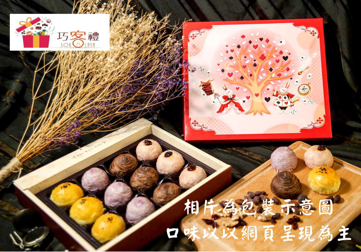 未命名 (Facebook 封面) (12 × 8.4 公分)