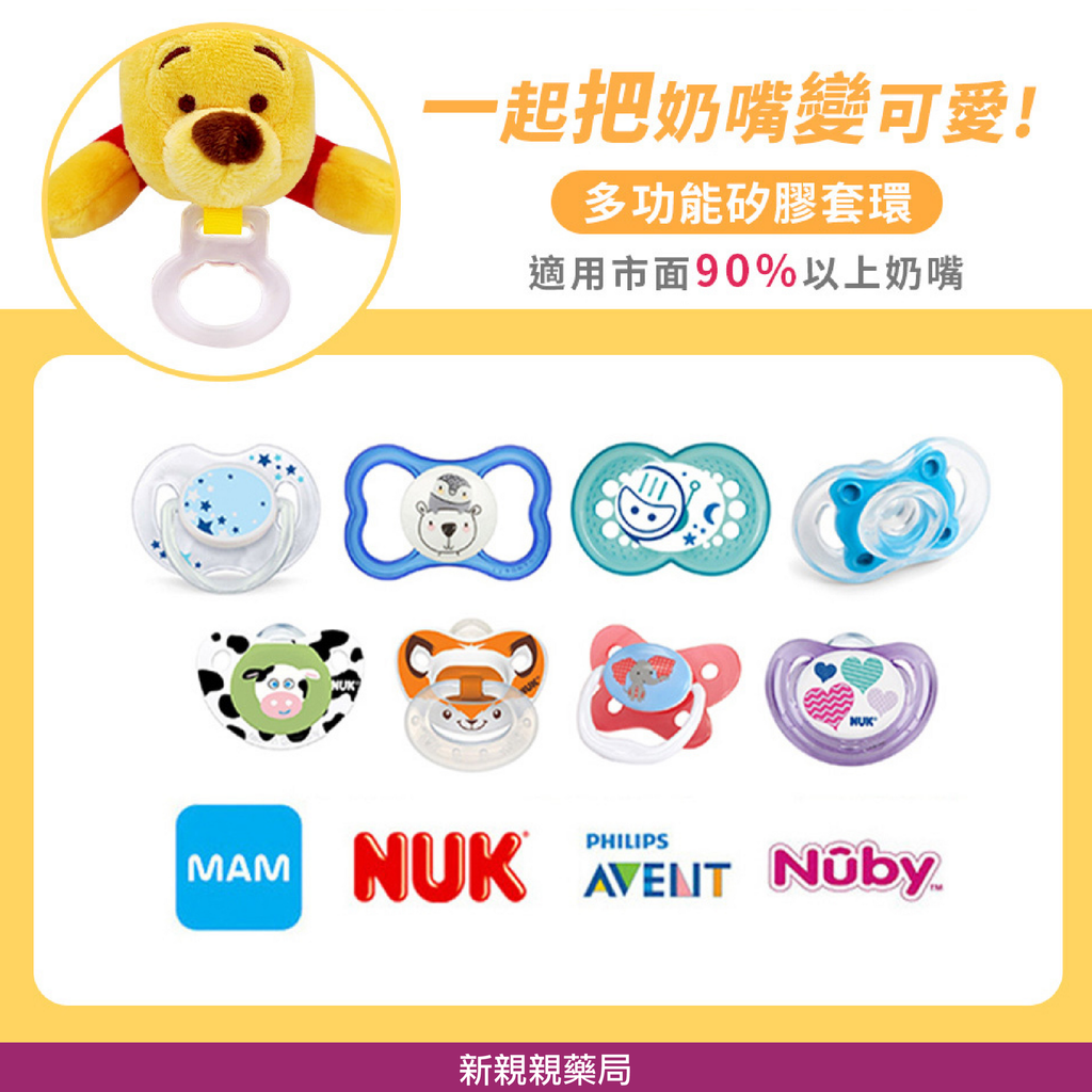 202208 新親親 蝦皮圖文-15