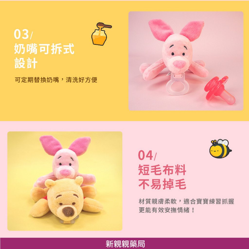 202208 新親親 蝦皮圖文-14