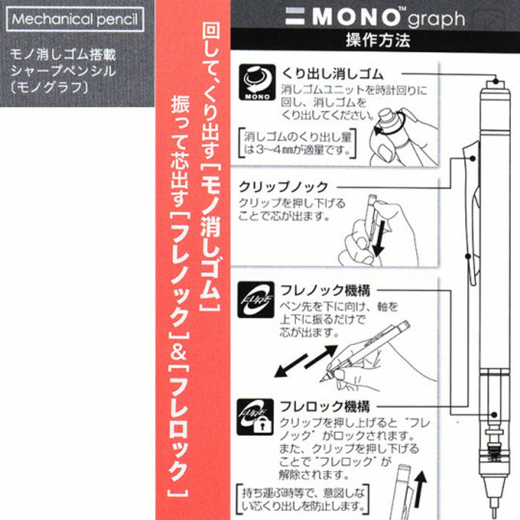 japan-sanrio-tombow-mono-graph-shaker-mechanical-pencil-kuromi-cherry