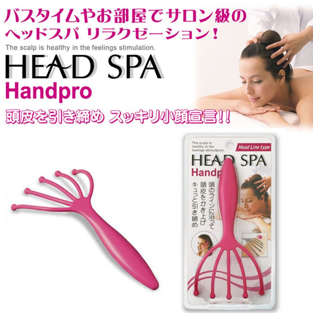 オンライン安い - 【美品】Homia HEAD SPA HM-HS21SL - 激安買取東京