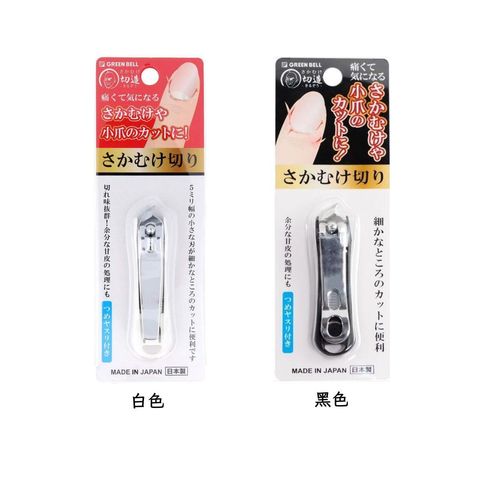 product main