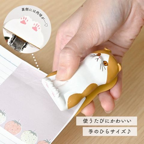 kite-stapler01_2