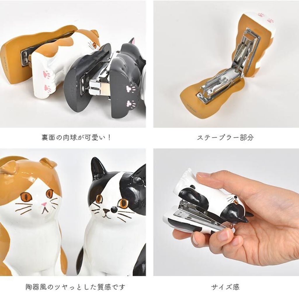 kite-stapler01_5