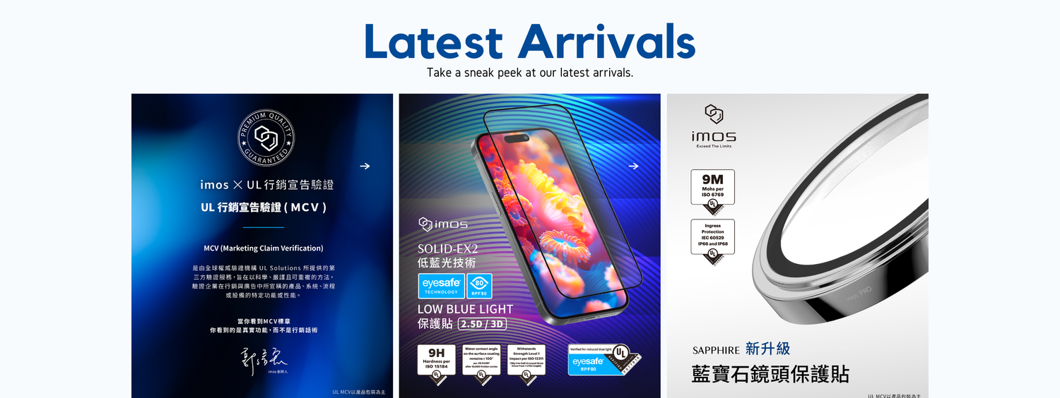 iMos Latest Arrivals