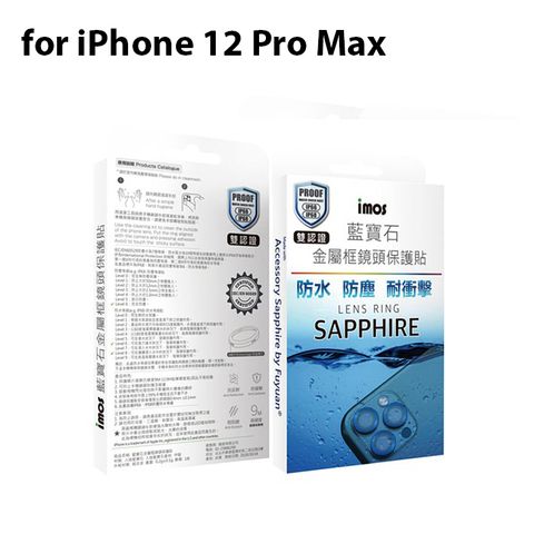 iphone 12 pro max.jpg