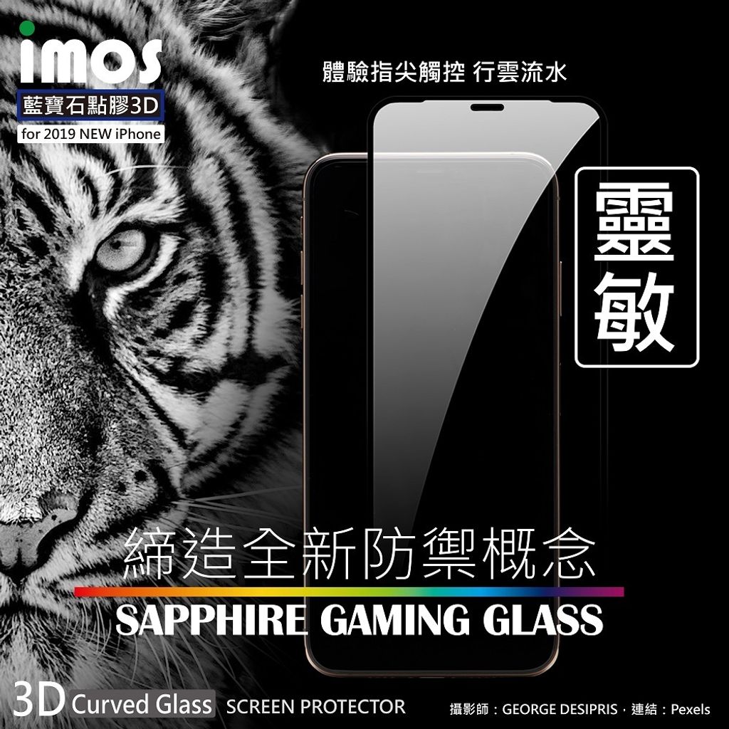 Imos Sapphire Glass Screen Protector for iPhone 11 Pro 5.8" (Universal  Compatibility) – Eoh & Flo