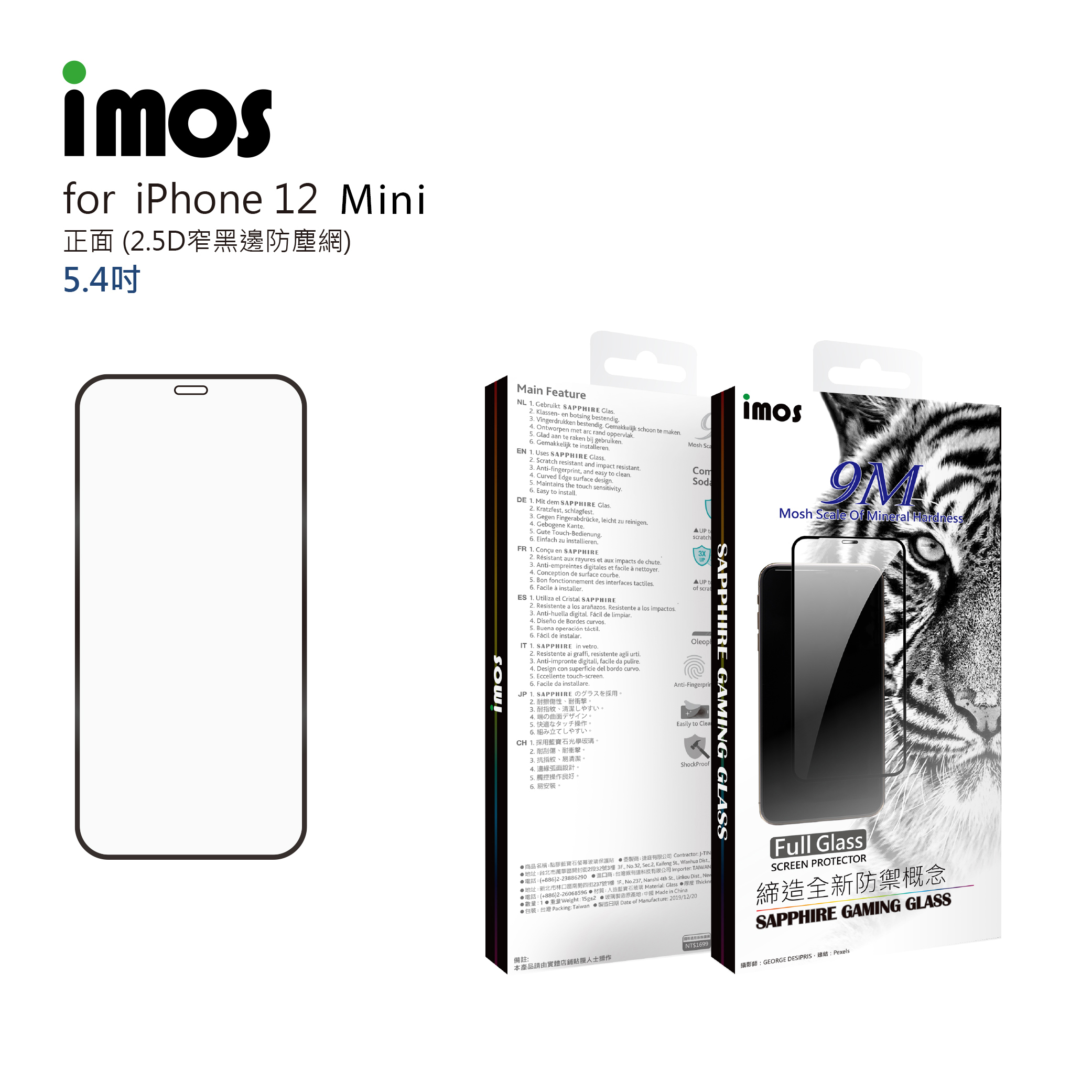 Imos Sapphire Glass Screen Protector for iPhone 12 Mini 5.4" – Eoh & Flo