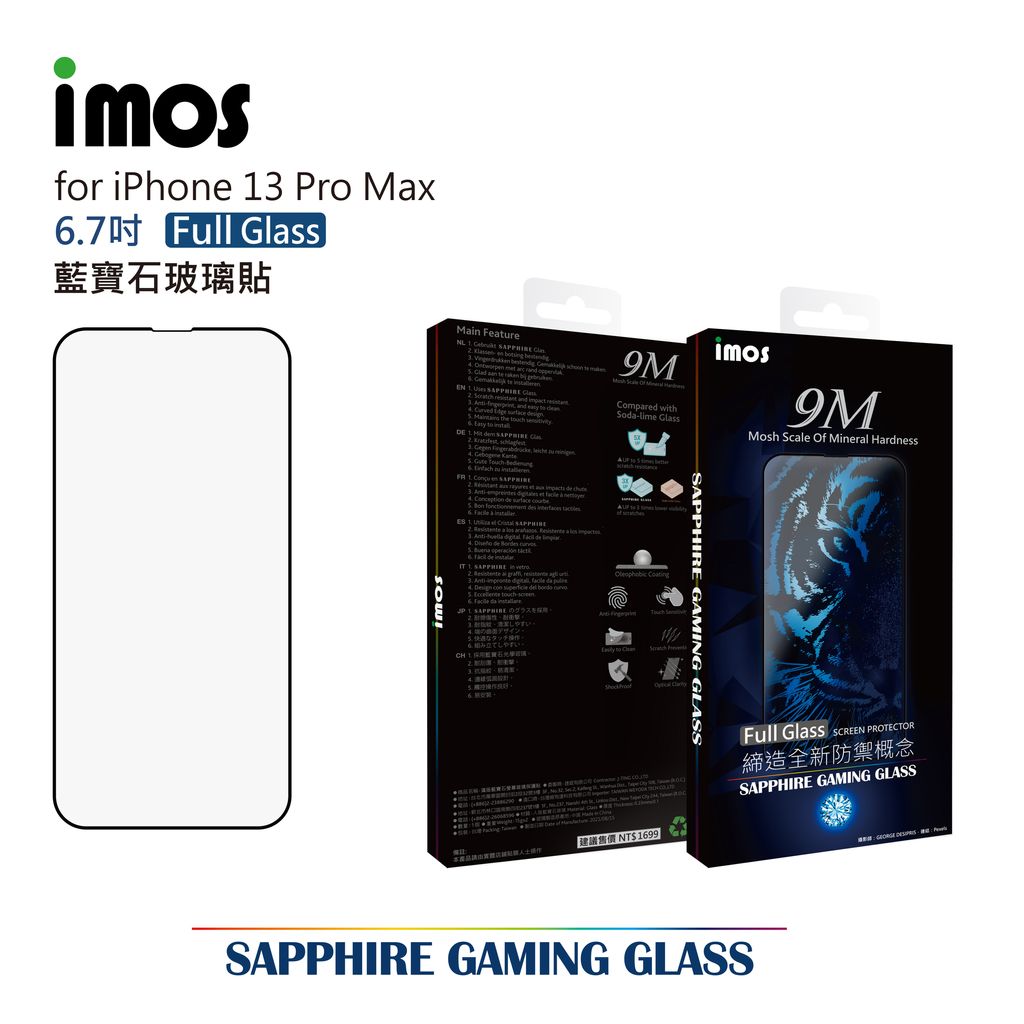 Imos Sapphire Glass Screen Protector for iPhone 13 Pro Max 6.7" – Eoh & Flo