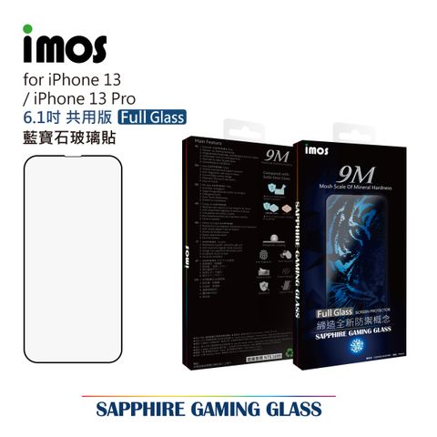 iPhone 13 & iPhone 13 Pro 6.1吋 藍寶石玻璃保護貼示意圖.jpg