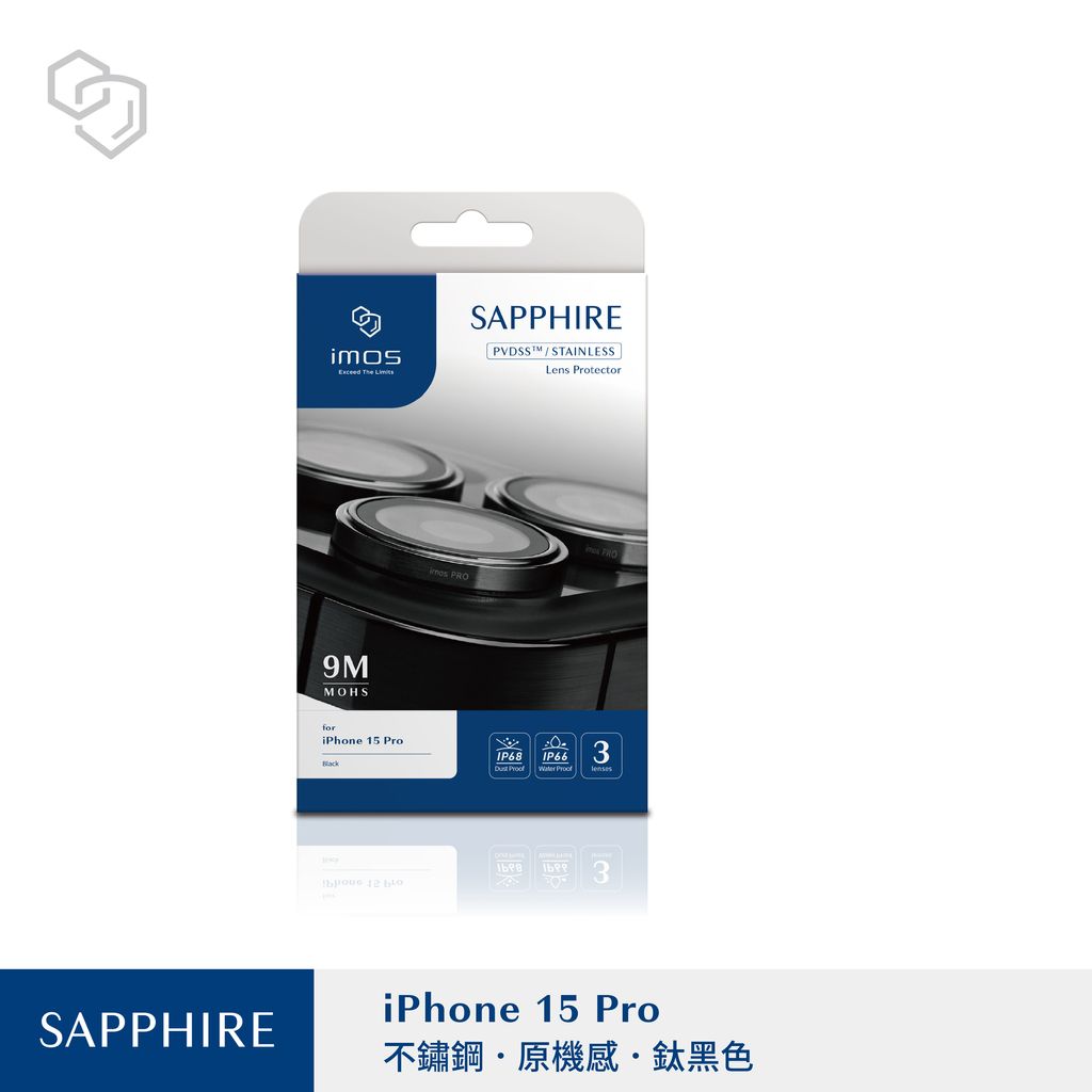 iPhone 15 Pro 藍寶石鏡頭貼-鈦黑色