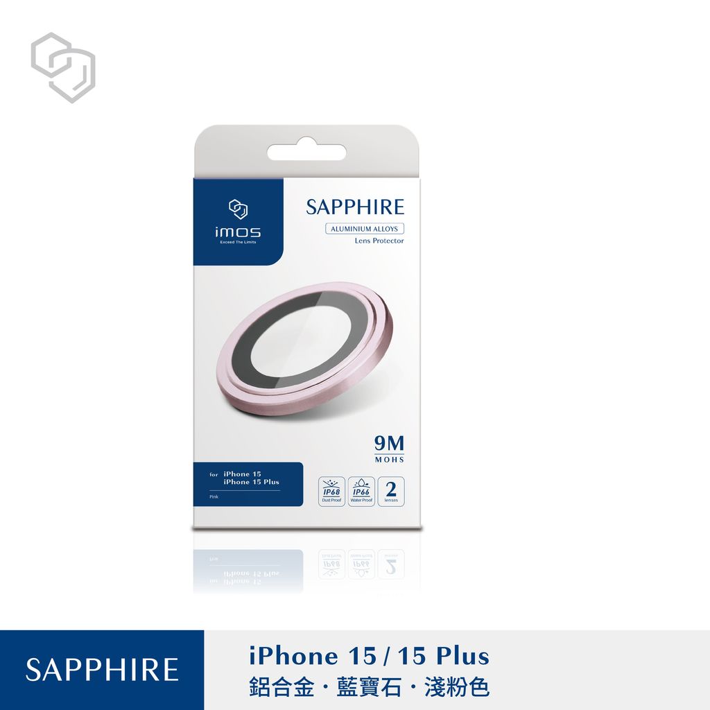 iPhone 15 & iPhone 15 Plus 藍寶石鏡頭貼-淺粉色