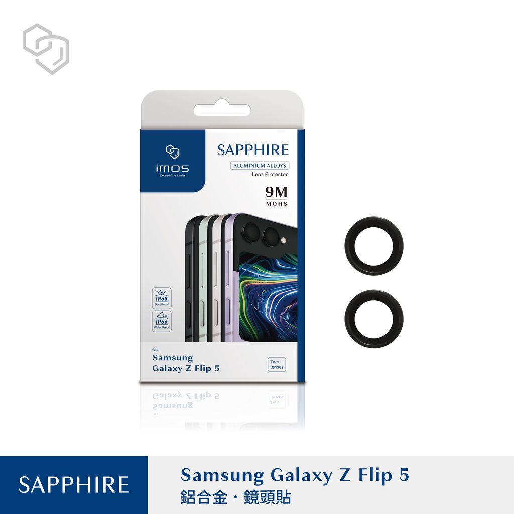 Imos-藍寶石鏡頭貼-Samsung Galaxy Z Flip 5