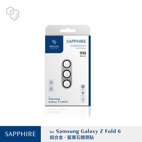 Imos-藍寶石鏡頭貼-Samsung Galaxy Z Fold 6 銀色
