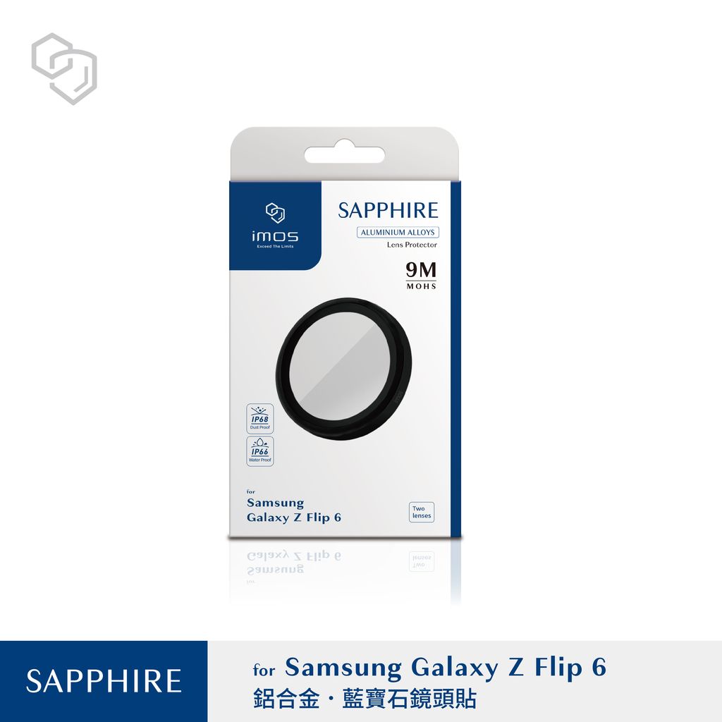 Imos-藍寶石鏡頭貼-Samsung Galaxy Z Flip 6 黑色