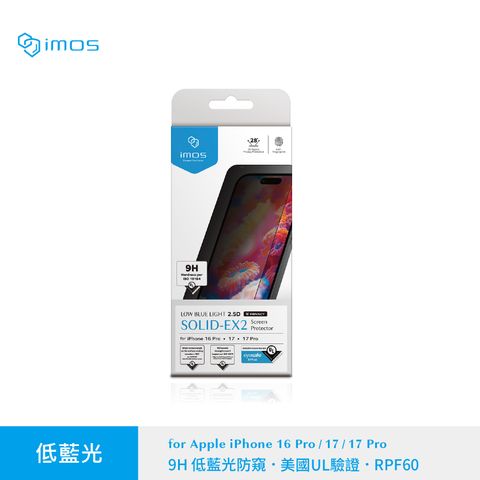 17P privacy i172.5D低藍光防窺60螢幕貼商品示意圖