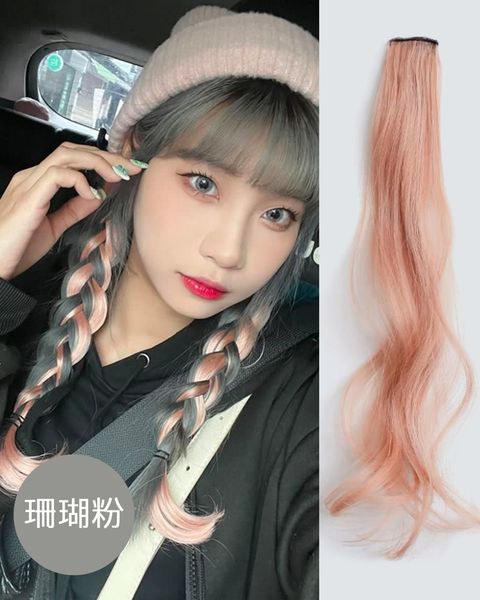 珊瑚粉