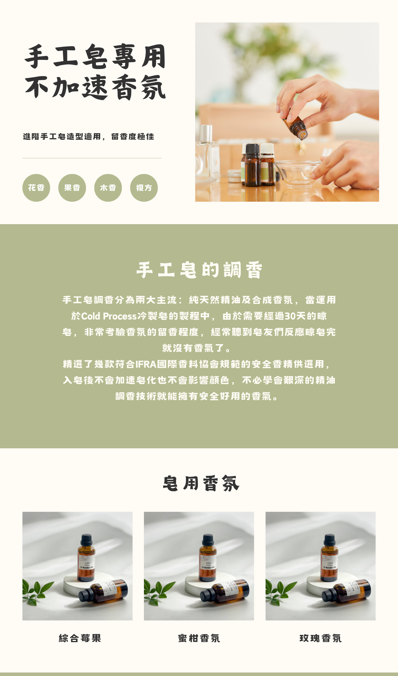 Business Website 拷貝1