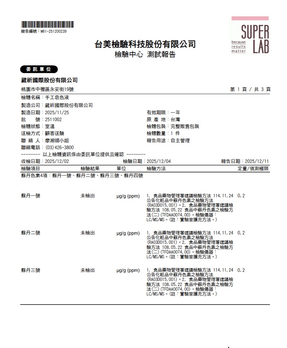 messageImage_1765432193585