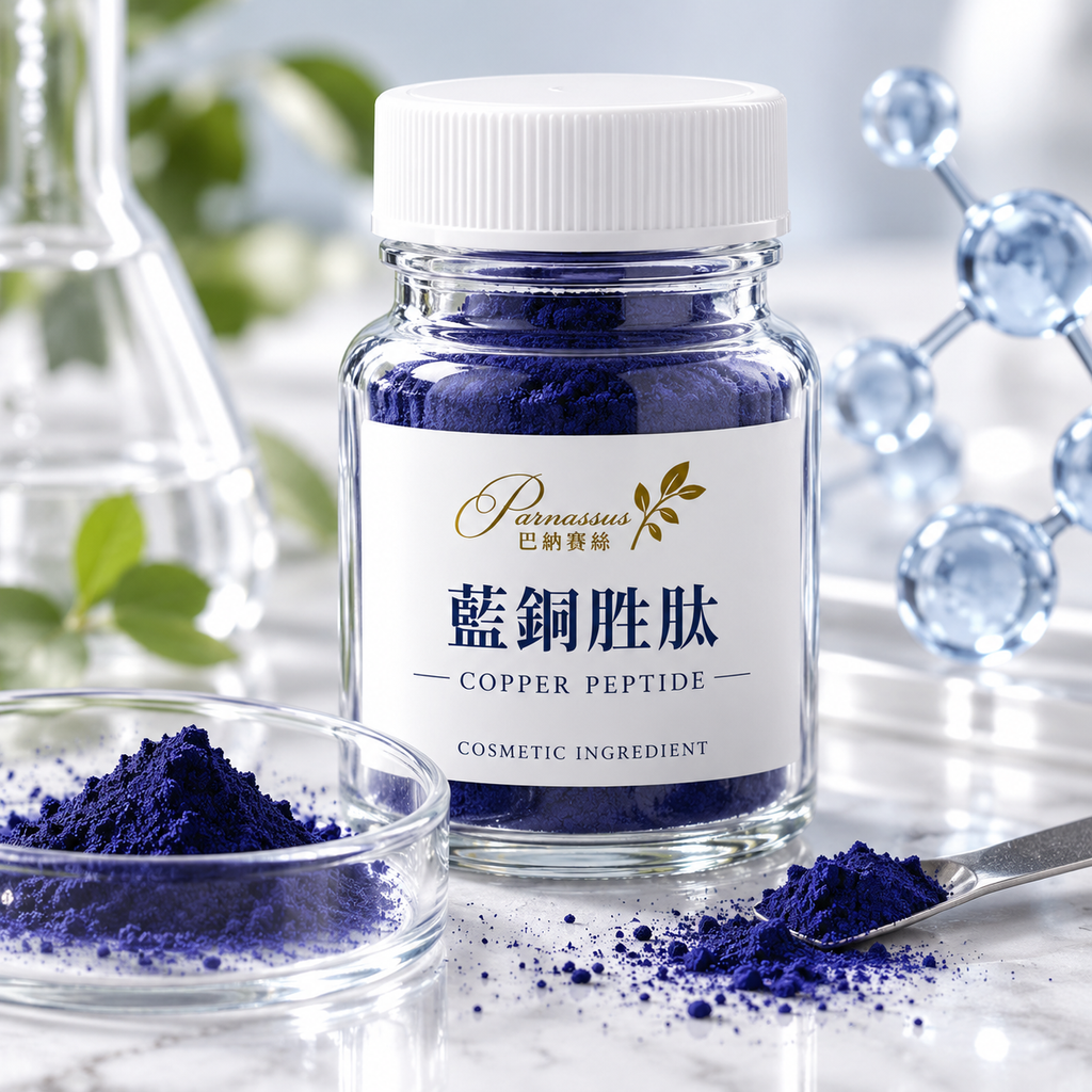 藍銅生肽