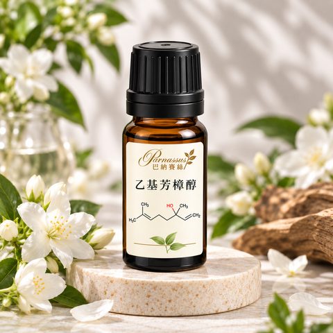 乙基芳樟醇