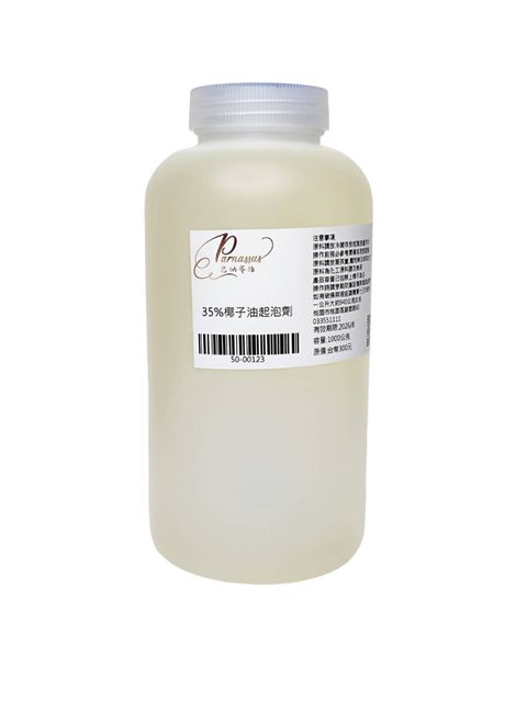 35%起泡劑